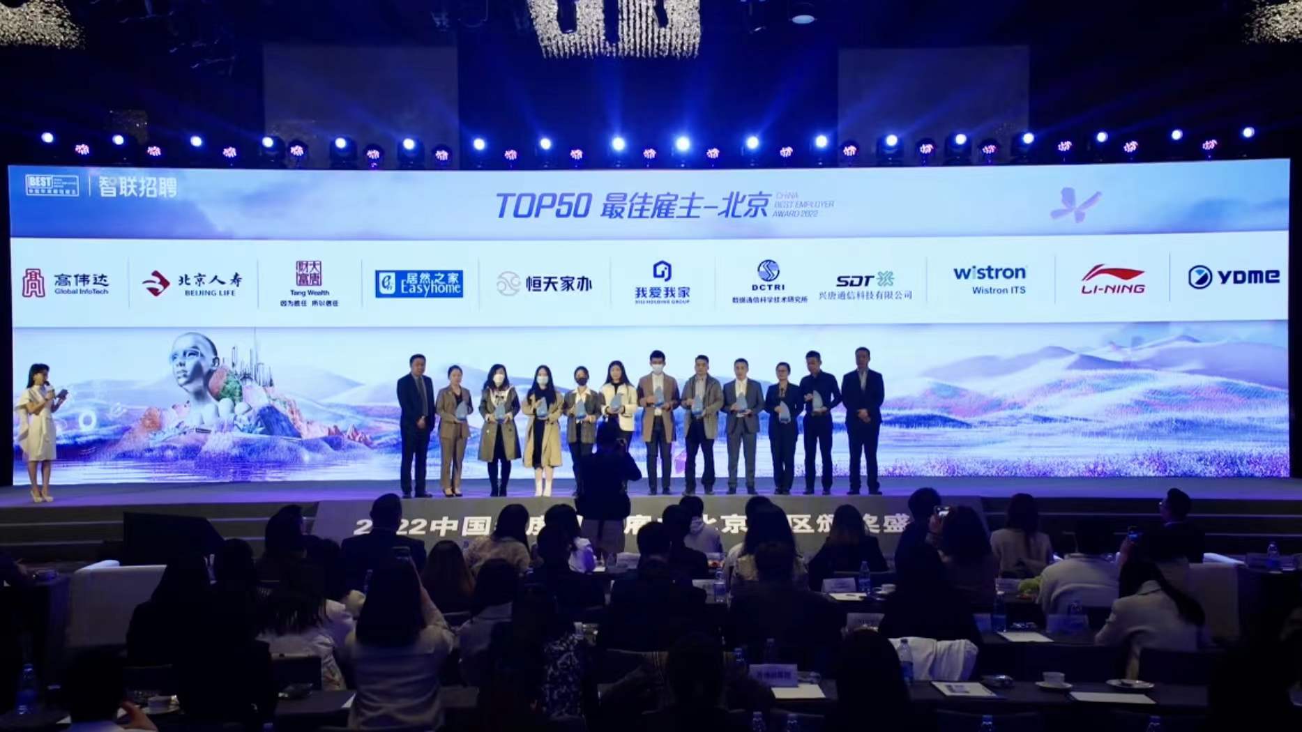 乐天使微品牌视觉焕新升级
