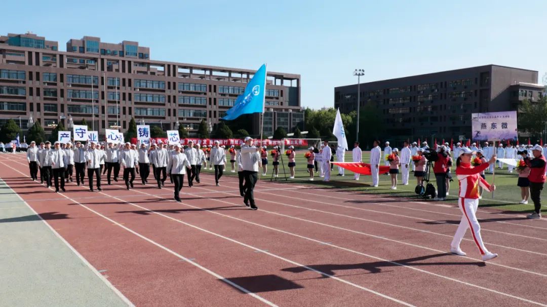 凝心聚力勇拼搏 踔厉奋发展风采——乐天使微参加北京电控运动会剪影